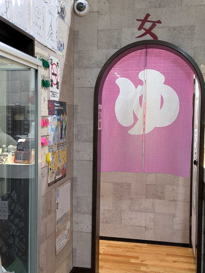 natsu♡さんのさくら湯のサ活写真