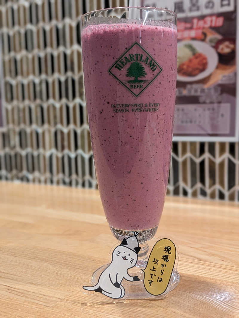 natsu♡さんの朝日湯源泉ゆいるのサ活写真