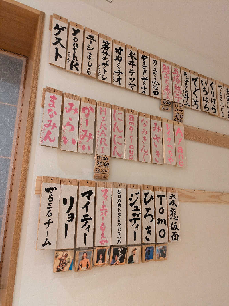 natsu♡さんのサウナ&ホテル かるまる池袋のサ活写真