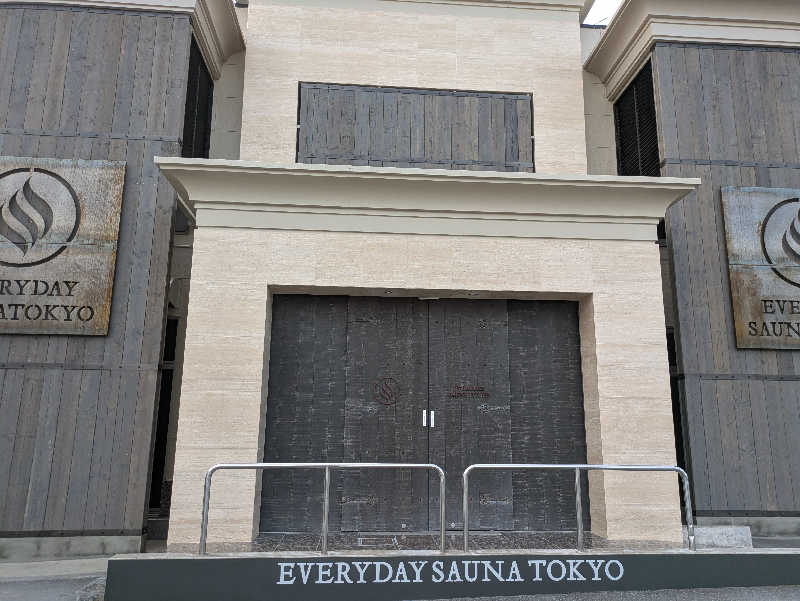natsu♡さんの毎日サウナ東京 幕張店のサ活写真