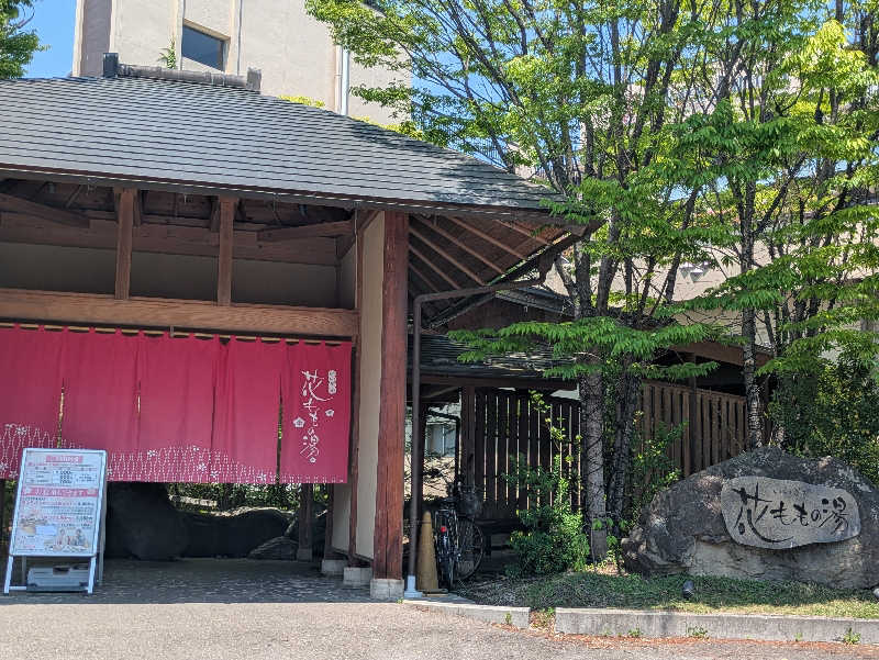 natsu♡さんの花ももの湯 (飯坂温泉ホテル聚楽)のサ活写真