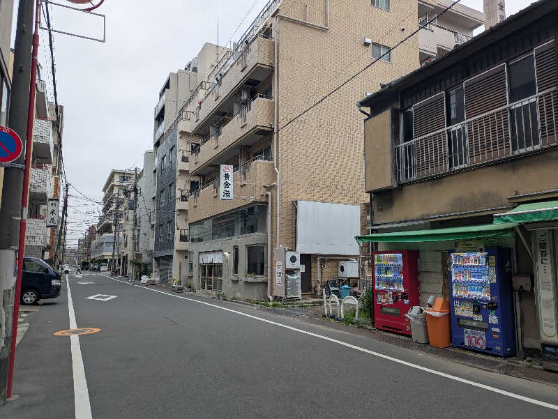 今日子さんの黄金湯のサ活写真