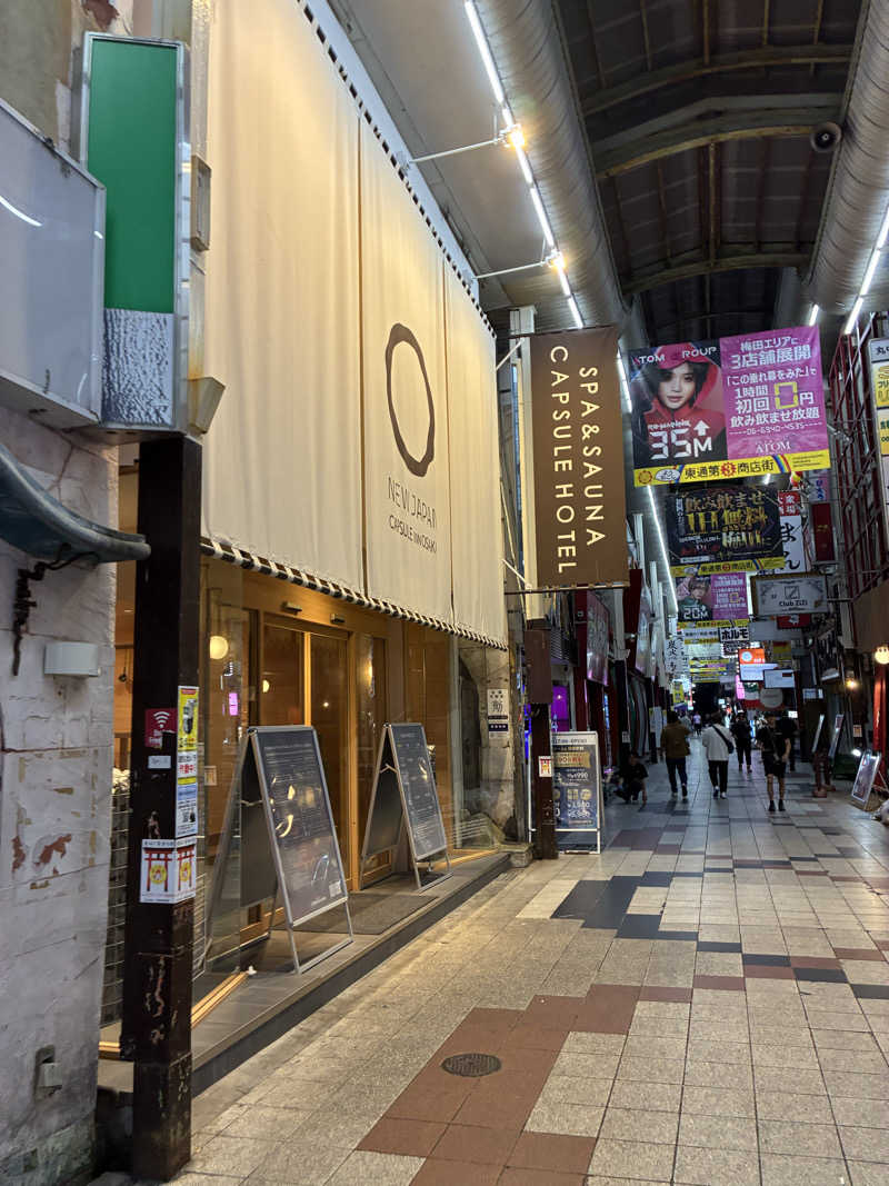 わ2さんのニュージャパン 梅田店(カプセルイン大阪)のサ活写真