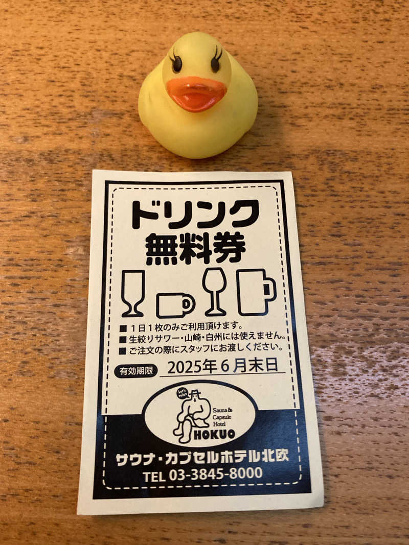 ドラマ24.5 孤独のサ道♨️さんのサウナ&カプセルホテル 北欧のサ活写真