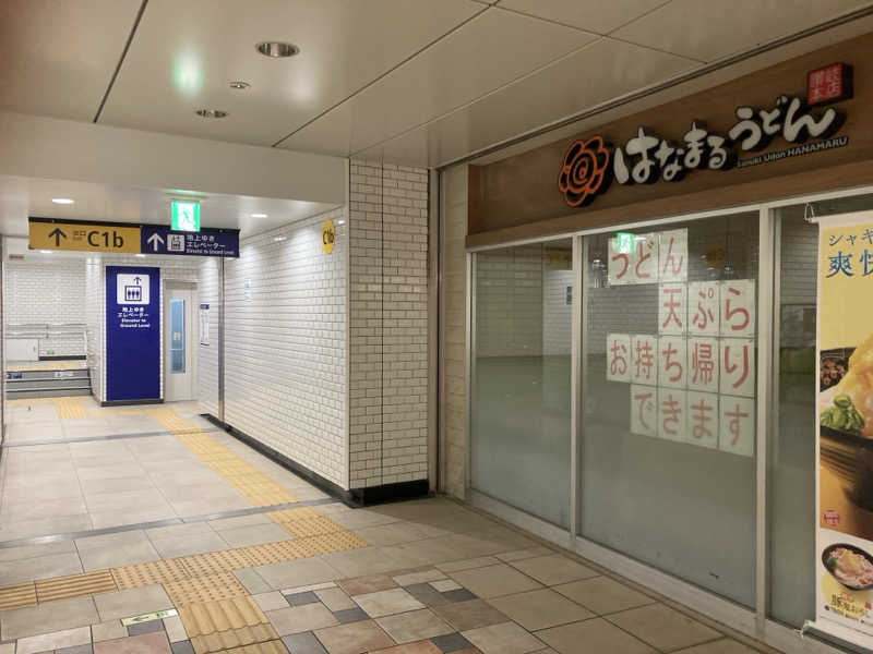 ドラマ24.5 孤独のサ道♨️さんのカプセルホテル&サウナ 池袋プラザのサ活写真