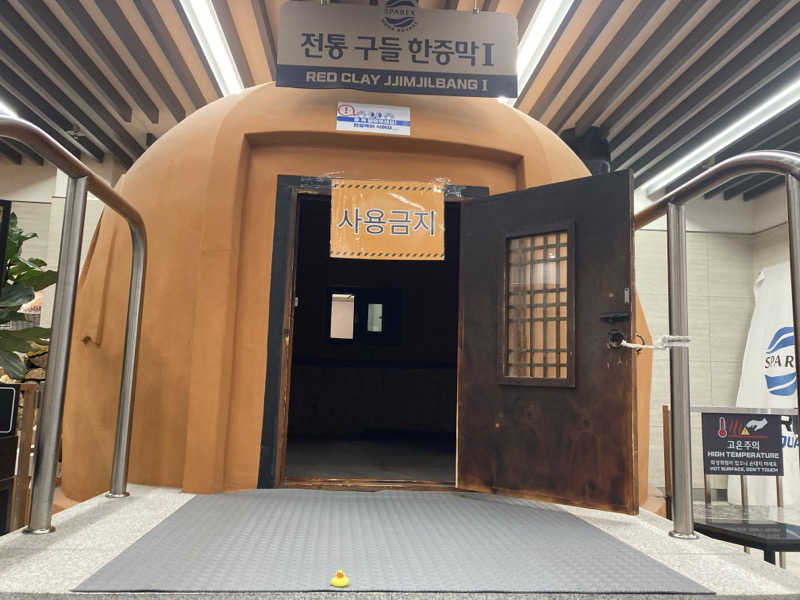 ドラマ24.5 孤独のサ道♨️さんのSparex 東廟店のサ活写真