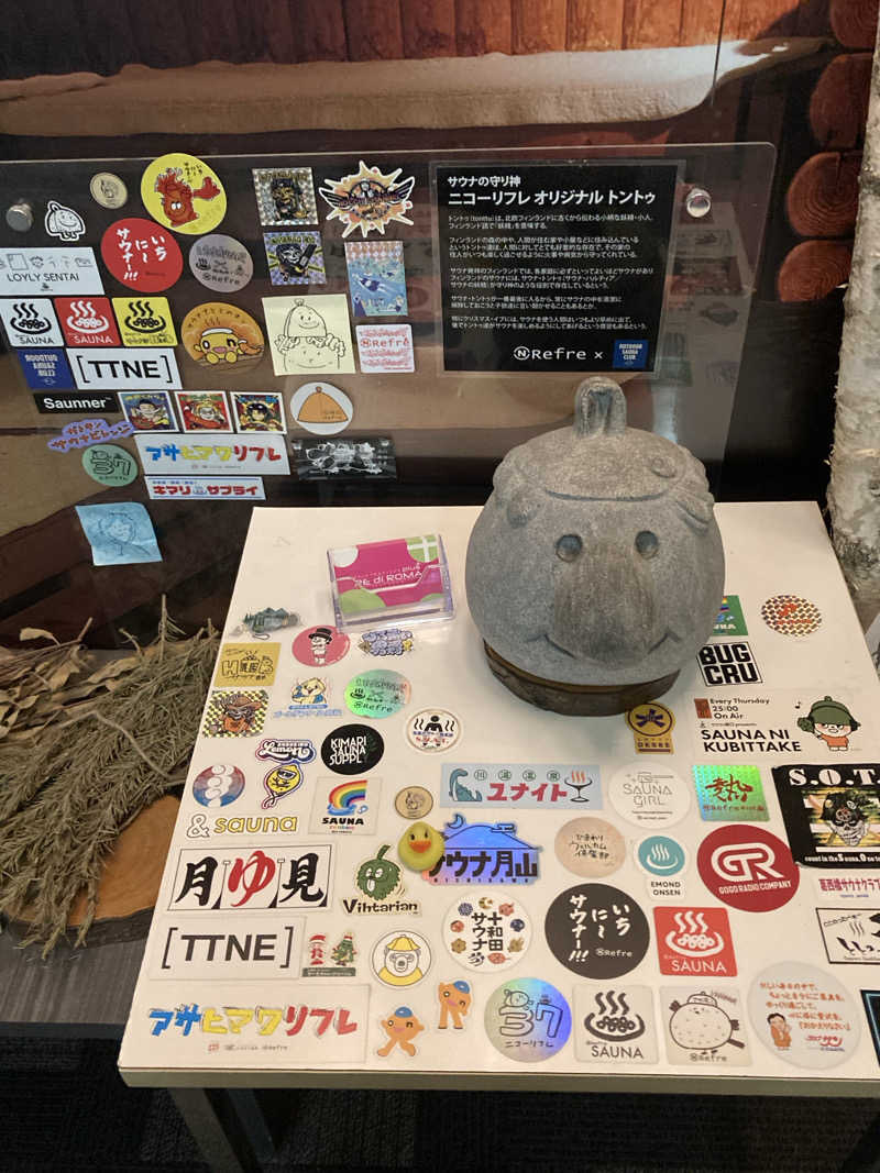 ドラマ24.5 孤独のサ道♨️さんのニコーリフレ SAPPOROのサ活写真