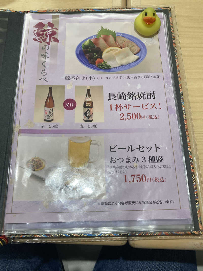 ドラマ24.5 孤独のサ道♨️さんの天然温泉 ゆの華 サンスパおおむら店のサ活写真