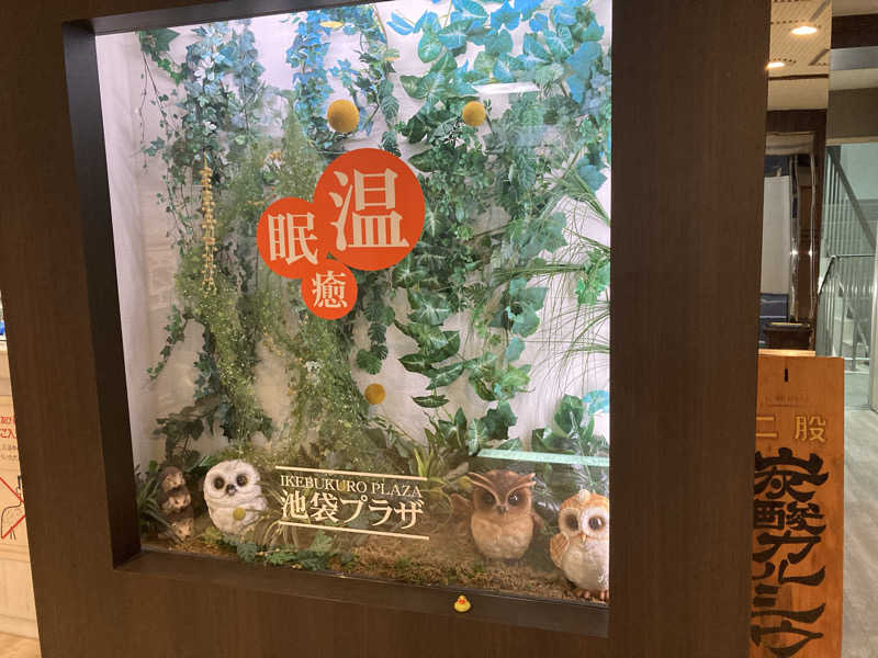 ドラマ24.5 孤独のサ道♨️さんのカプセルホテル&サウナ 池袋プラザのサ活写真