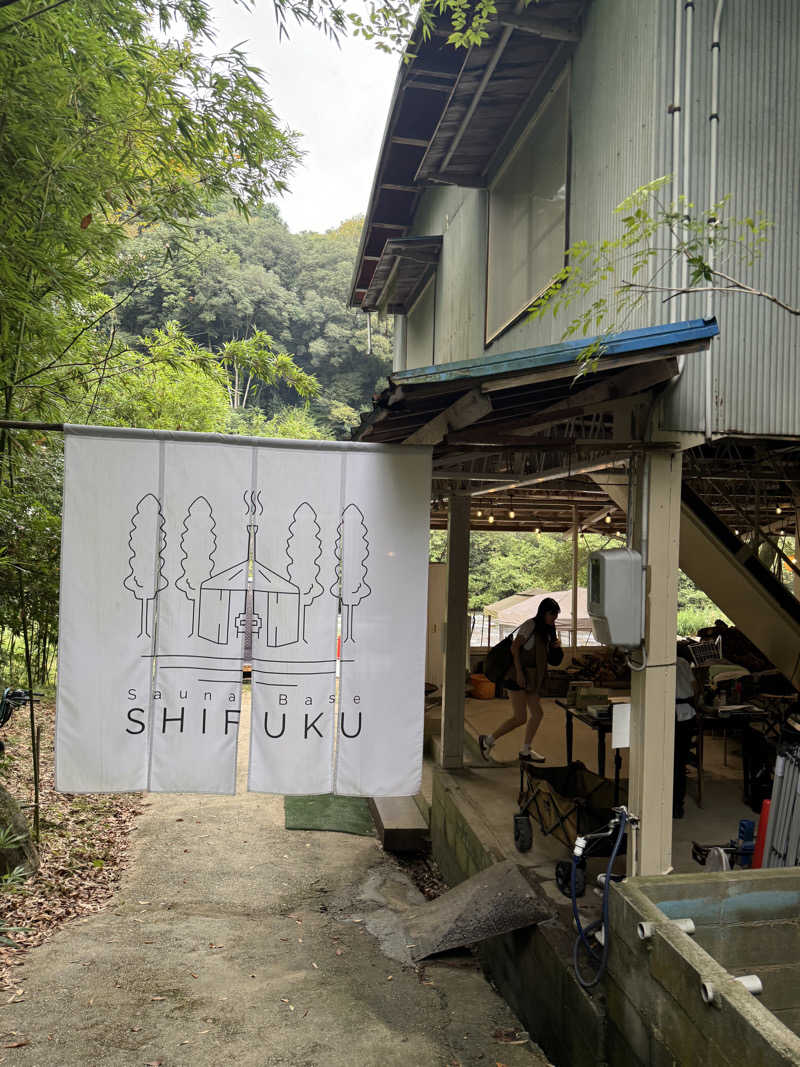 坂本 瑞稀さんのSauna Base SHIFUKUのサ活写真