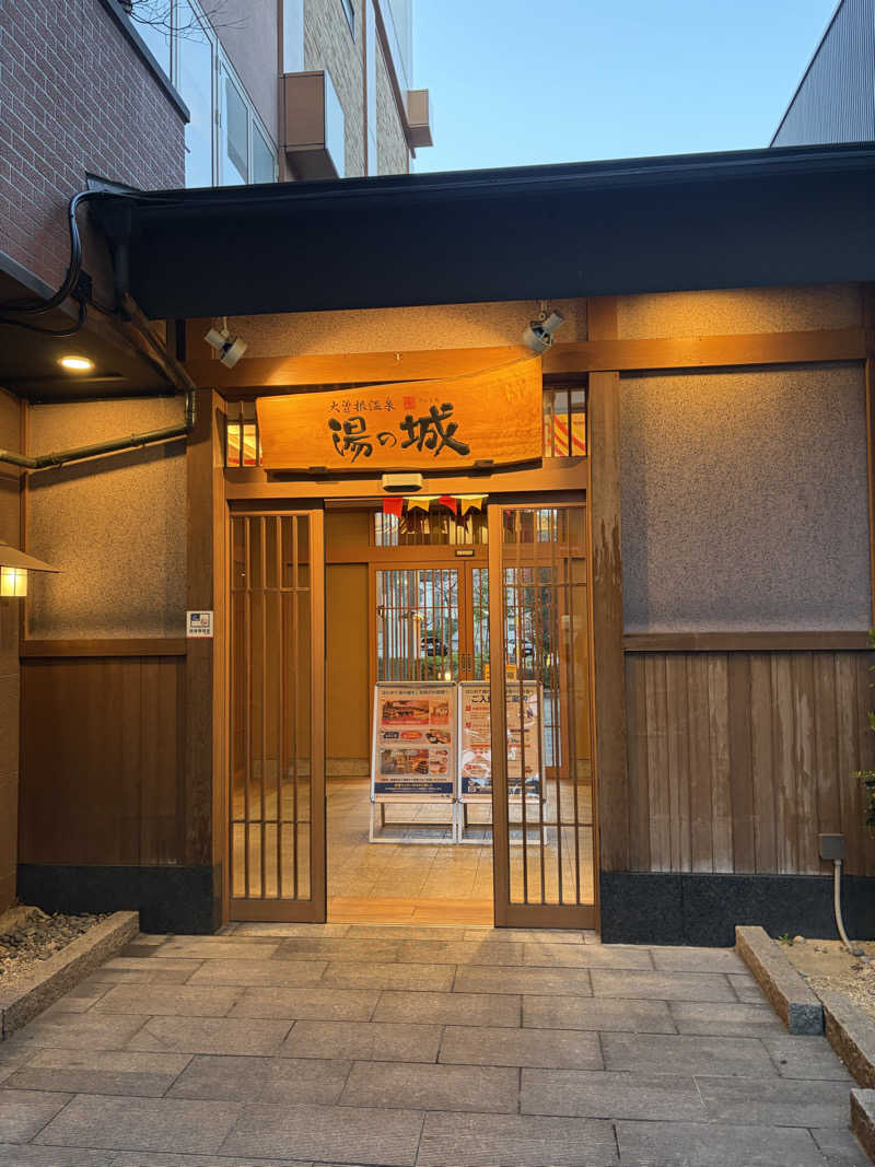 だいちぃさんの大曽根温泉 湯の城のサ活写真