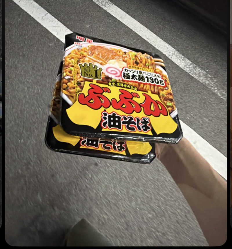 だいちぃさんのおかざき楽の湯のサ活写真