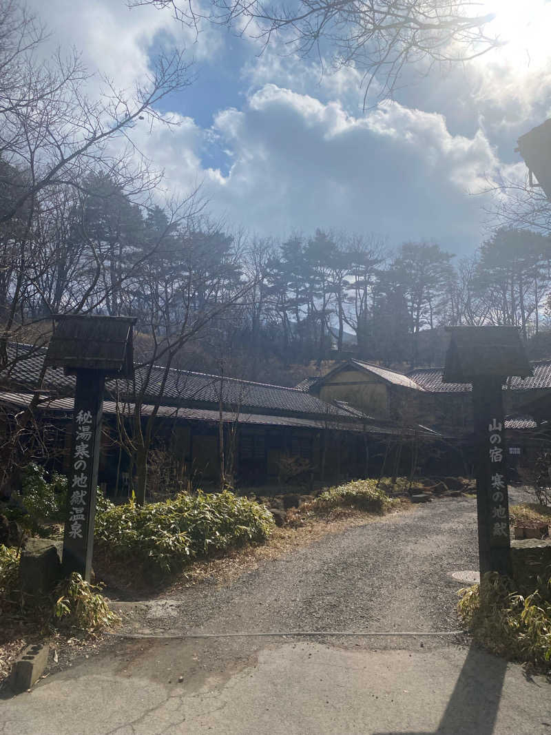 九州㋚ゆうたさんの寒の地獄旅館のサ活写真