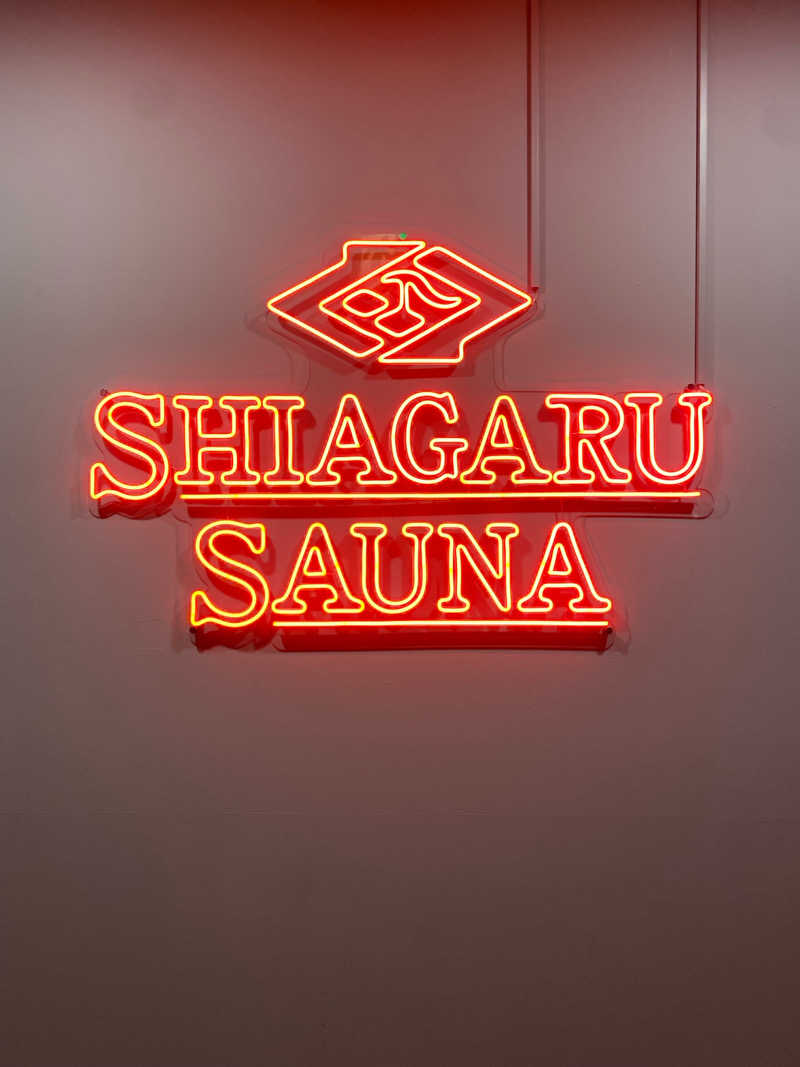 九州㋚ゆうたさんのSHIAGARU SAUNA 福岡 天神のサ活写真