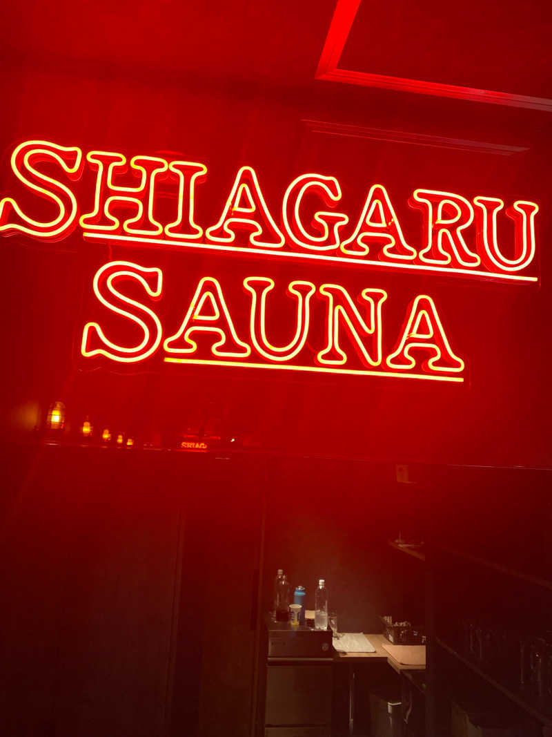 九州㋚ゆうたさんのSHIAGARU SAUNA 福岡 天神のサ活写真