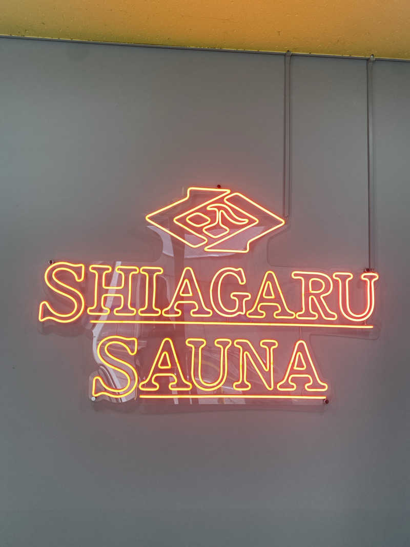 九州㋚ゆうたさんのSHIAGARU SAUNA 福岡 天神のサ活写真