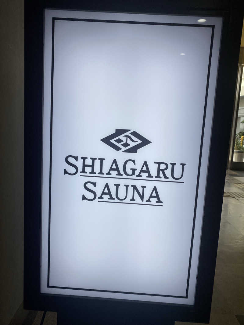 九州㋚ゆうたさんのSHIAGARU SAUNA 福岡 天神のサ活写真