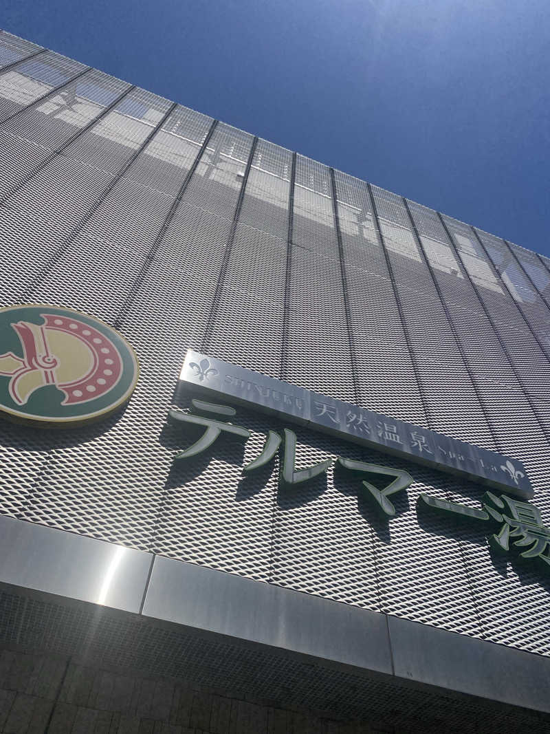 九州㋚ゆうたさんの新宿天然温泉 テルマー湯のサ活写真