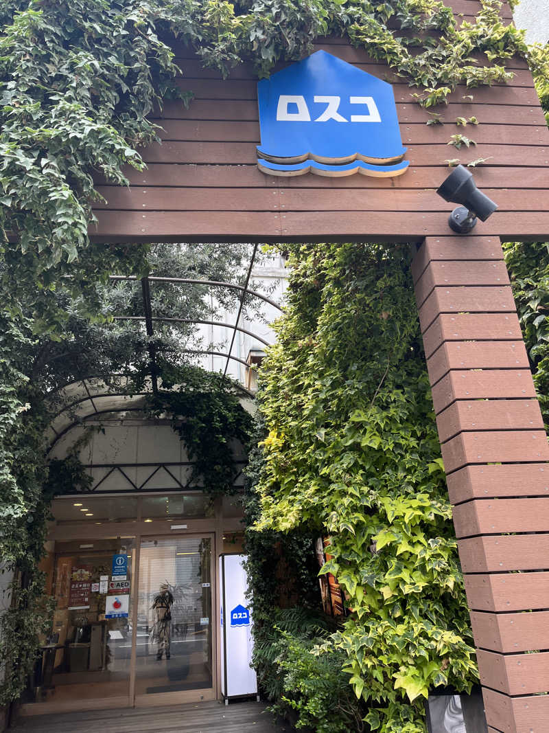 ひさとさんのカプセル&サウナ ロスコのサ活写真