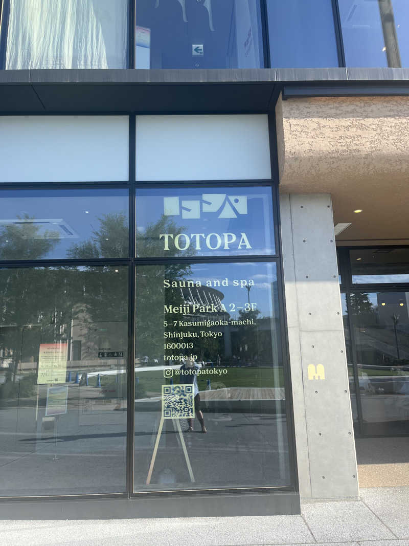 hstさんのTOTOPA 都立明治公園店のサ活写真