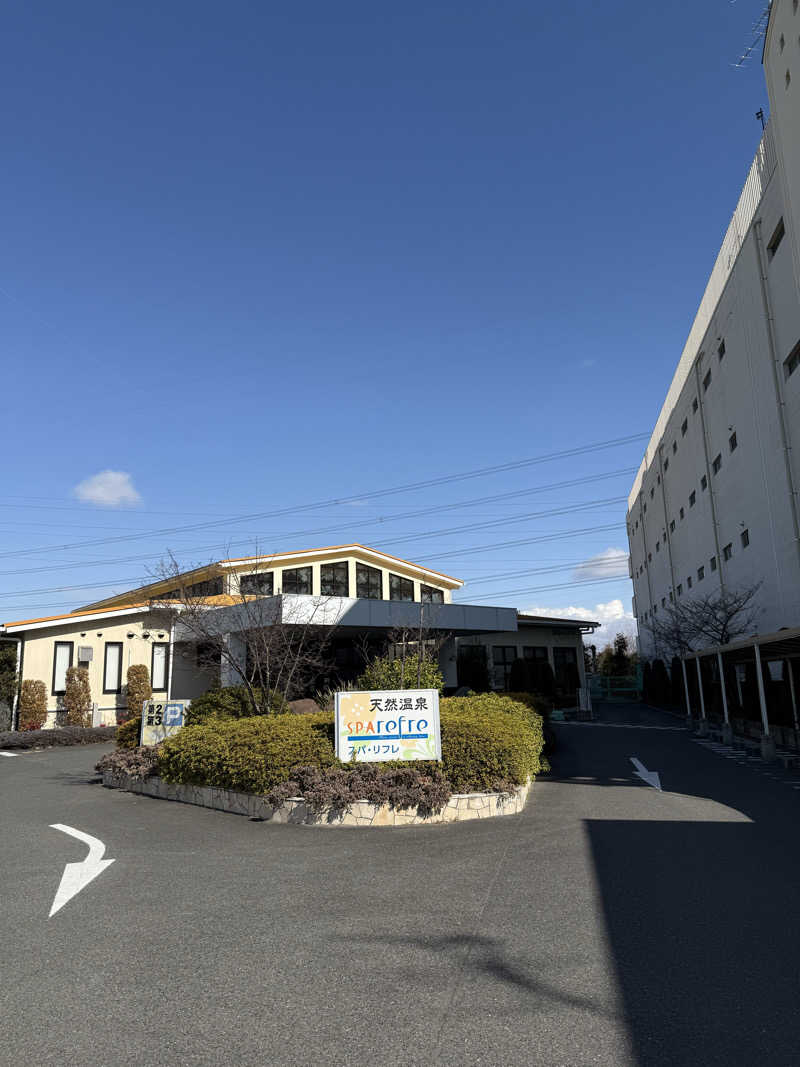 あんばたーさんどさんの天然温泉 スパリフレのサ活写真