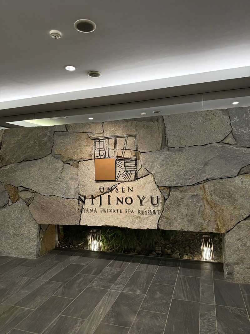 あんばたーさんどさんの虹の湯大阪狭山店のサ活写真