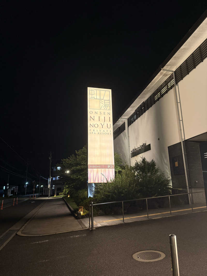 あんばたーさんどさんの虹の湯大阪狭山店のサ活写真