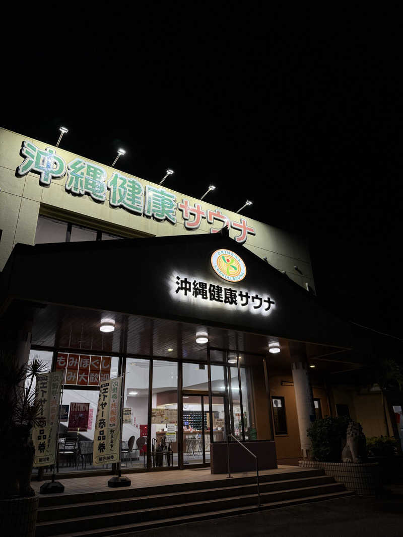 あんばたーさんどさんの沖縄健康サウナのサ活写真
