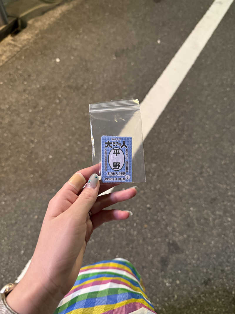 あんばたーさんどさんのCOCOFURO おおみね湯のサ活写真