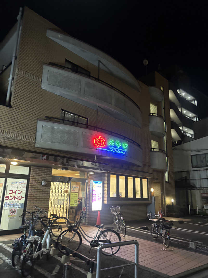 デリ助さんのゆパウザひばりのサ活写真