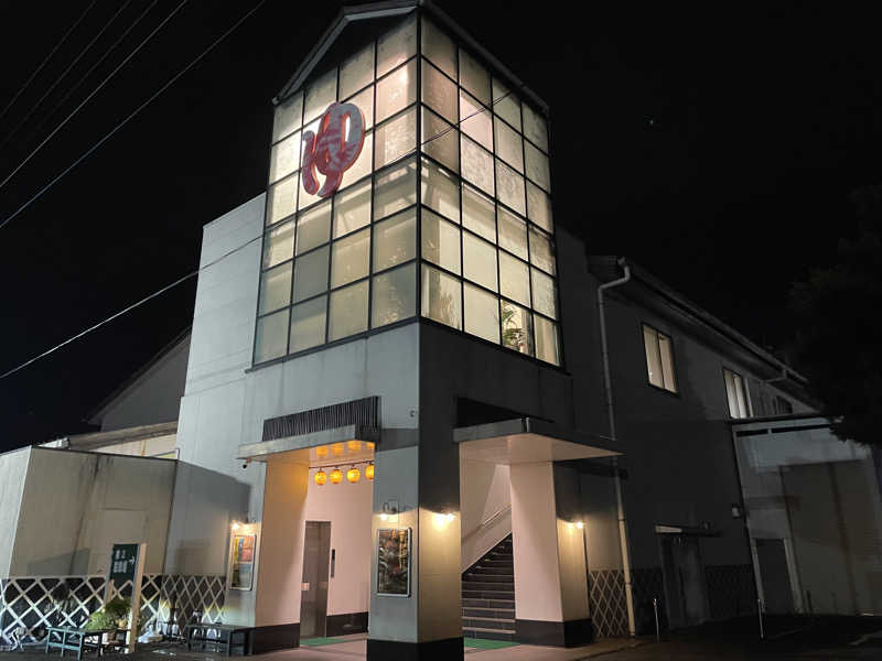 Shinさんのやまの湯のサ活写真