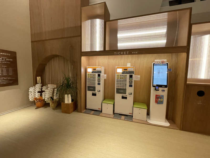 Shinさんのやまの湯のサ活写真