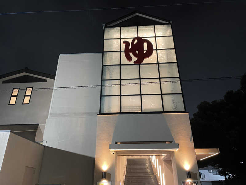 Shinさんのやまの湯のサ活写真