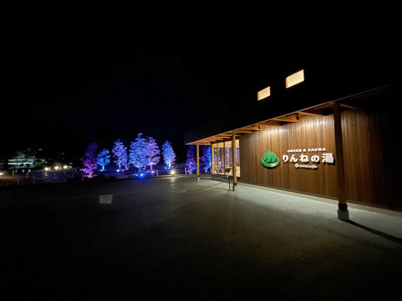 Shinさんのおふろcafé りんねの湯のサ活写真