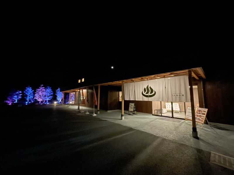 Shinさんのおふろcafé りんねの湯のサ活写真