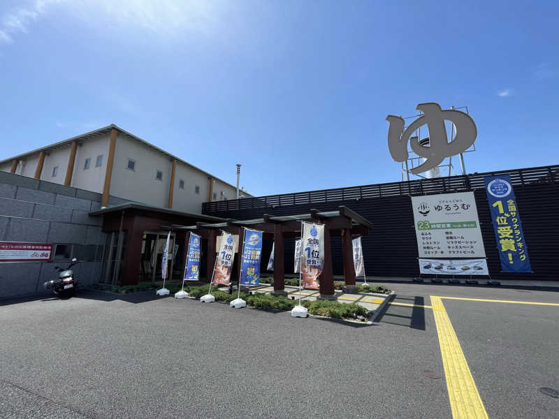 ShinさんのSPA&ごはん ゆるうむ yuluumuのサ活写真