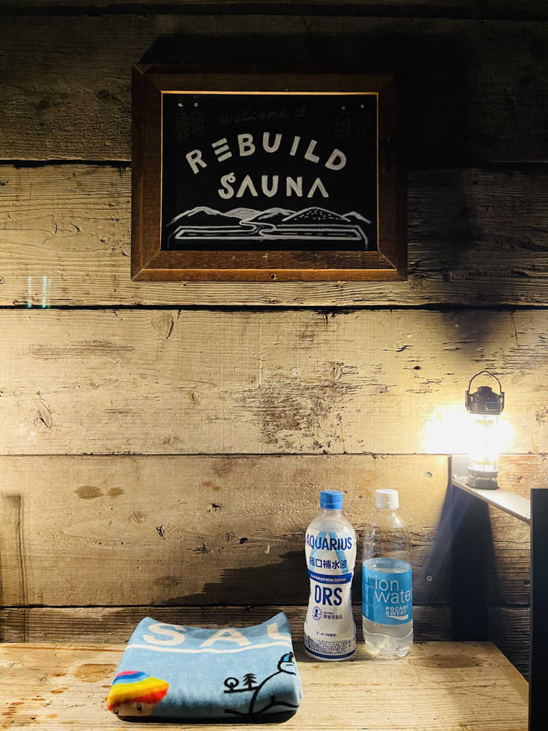 サウナーLv.1さんのREBUILD SAUNA (LAMP豊後大野)のサ活写真