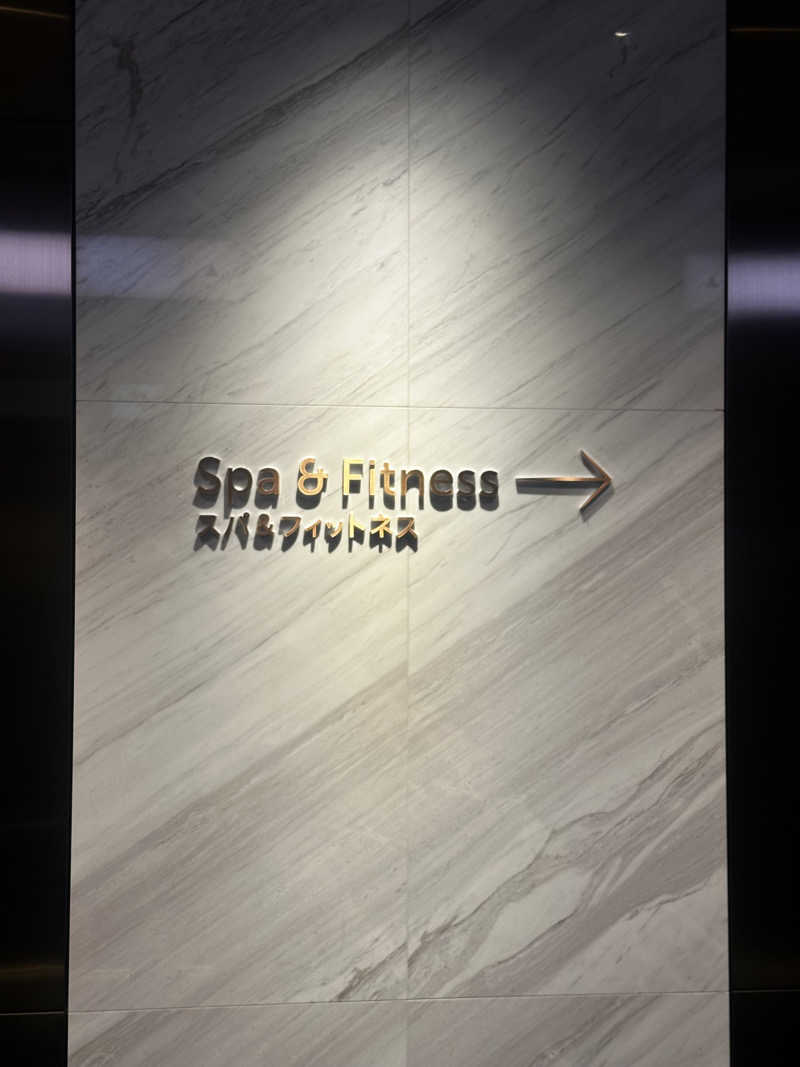 ちゃみさんのザ・プリンスギャラリー 東京紀尾井町、ラグジュアリーコレクションホテルのサ活写真