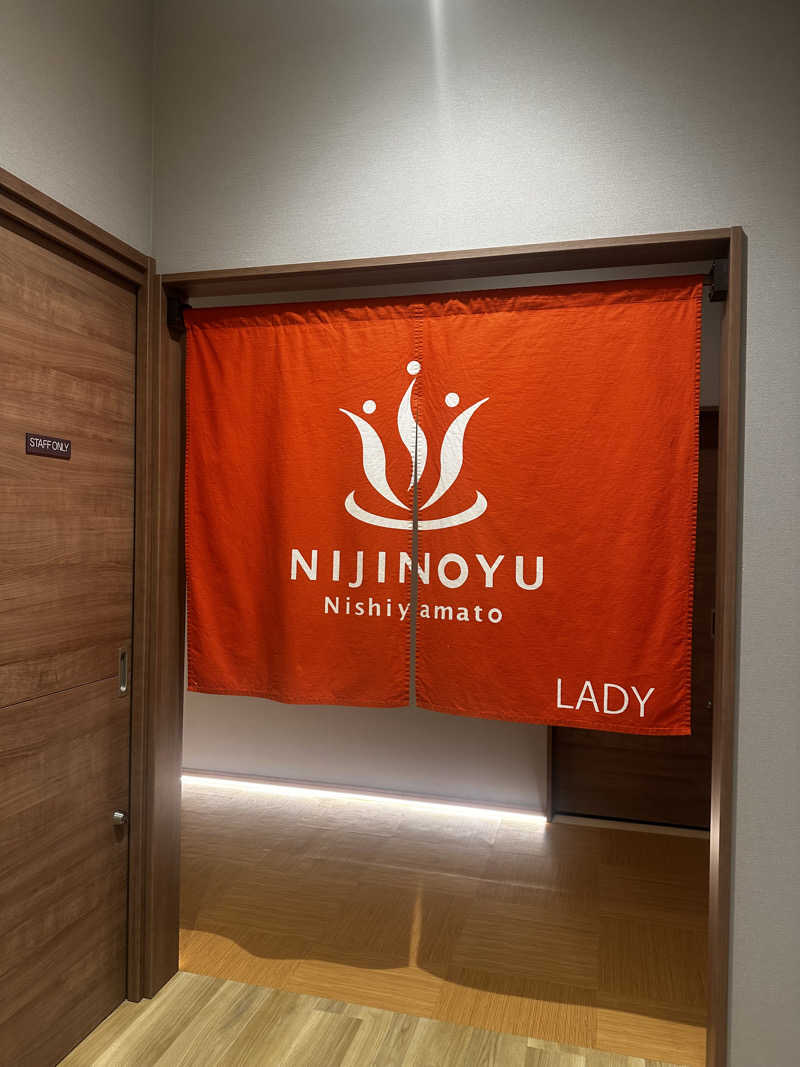 ちゃみさんの虹の湯 西大和店のサ活写真