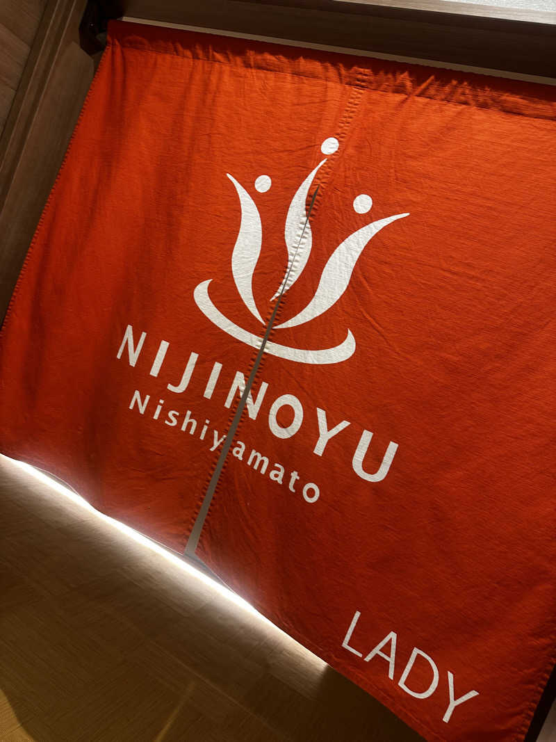 ちゃみさんの虹の湯 西大和店のサ活写真