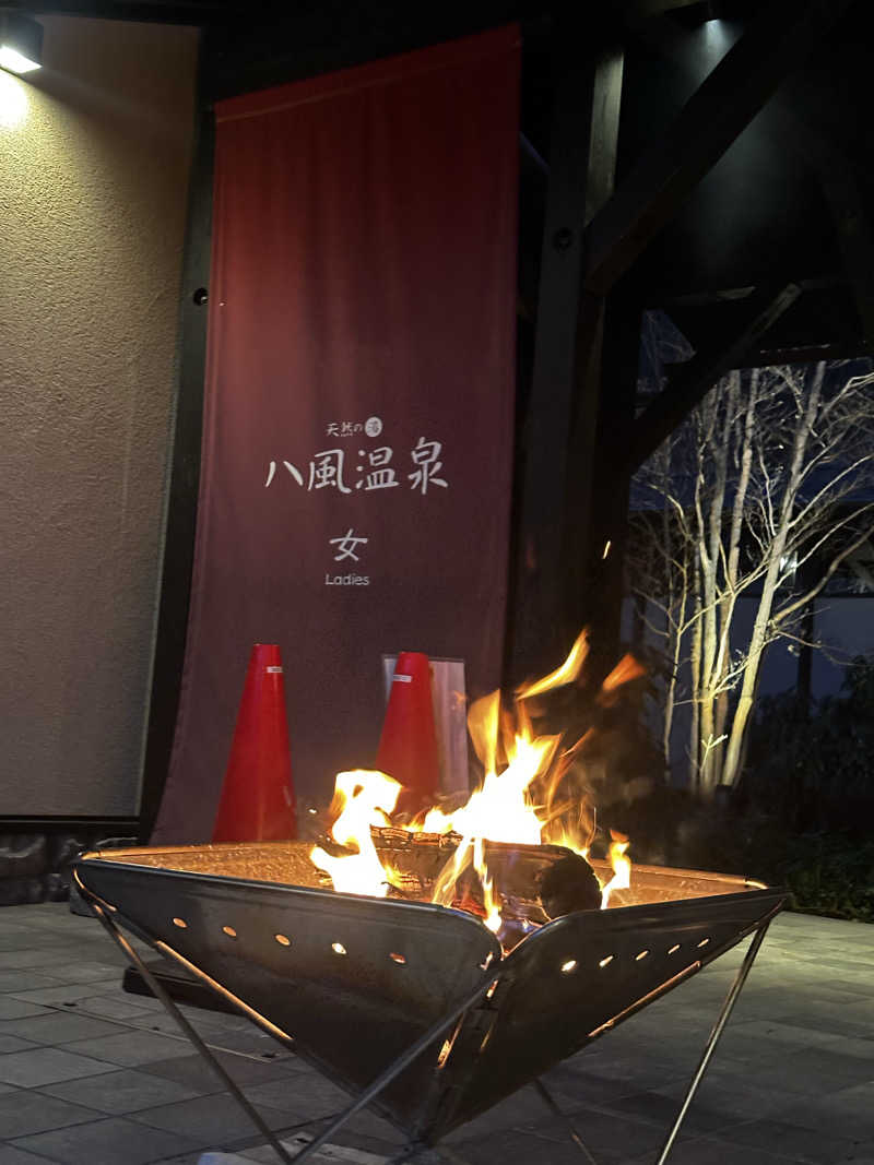 ちゃみさんの八風温泉のサ活写真