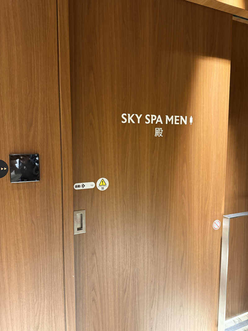 takemaruさんのカンデオホテルズ宇都宮のサ活写真