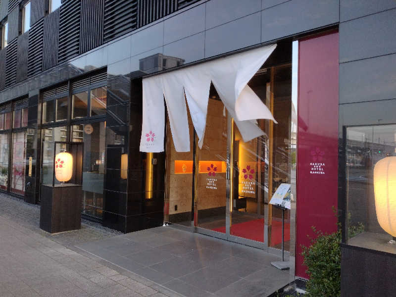 ととのいEng.さんの桜スカイホテル 柏のサ活写真