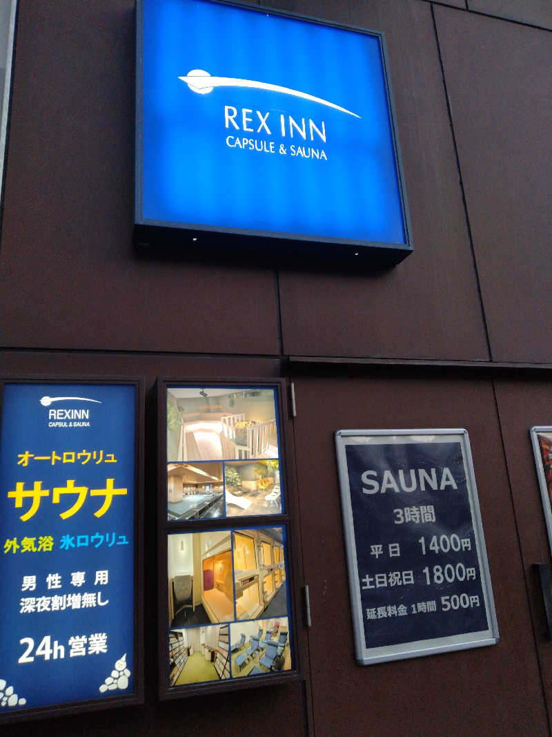 ととのいEng.さんのレックスイン川崎のサ活写真