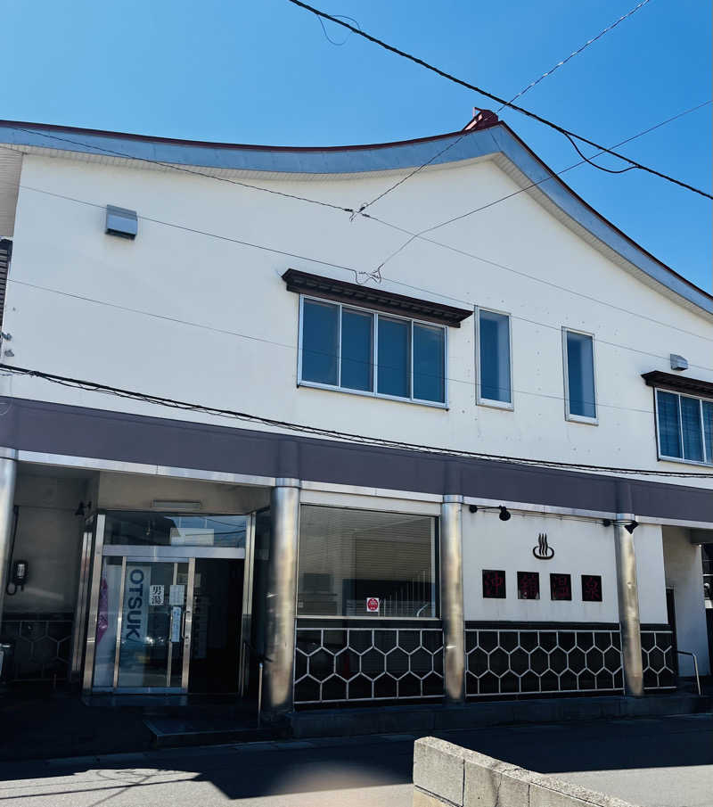 知らない人さんの沖舘温泉のサ活写真