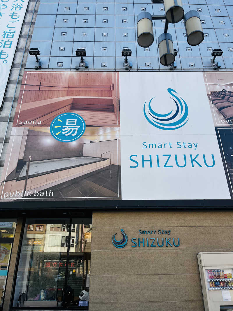 知らない人さんのSmart Stay SHIZUKU 上野駅前のサ活写真