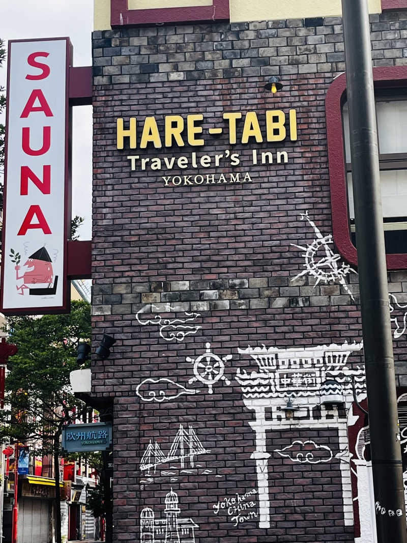 知らない人さんのHARE-TABI SAUNA&INNのサ活写真