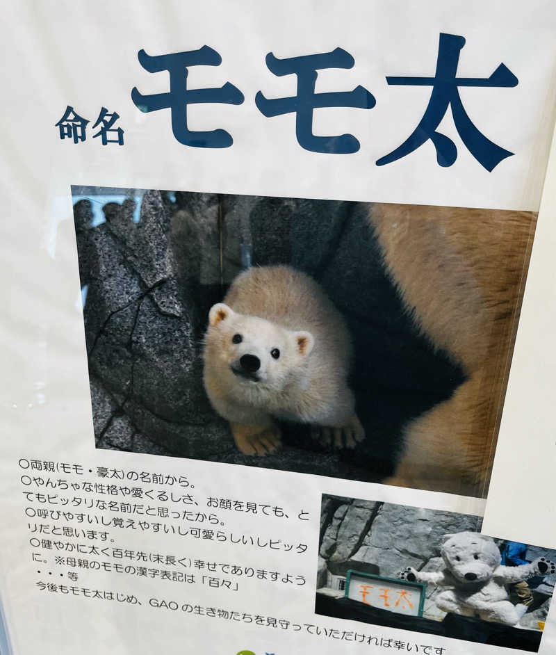 知らない人さんの蔵サウナと文化財の宿 森長のサ活写真