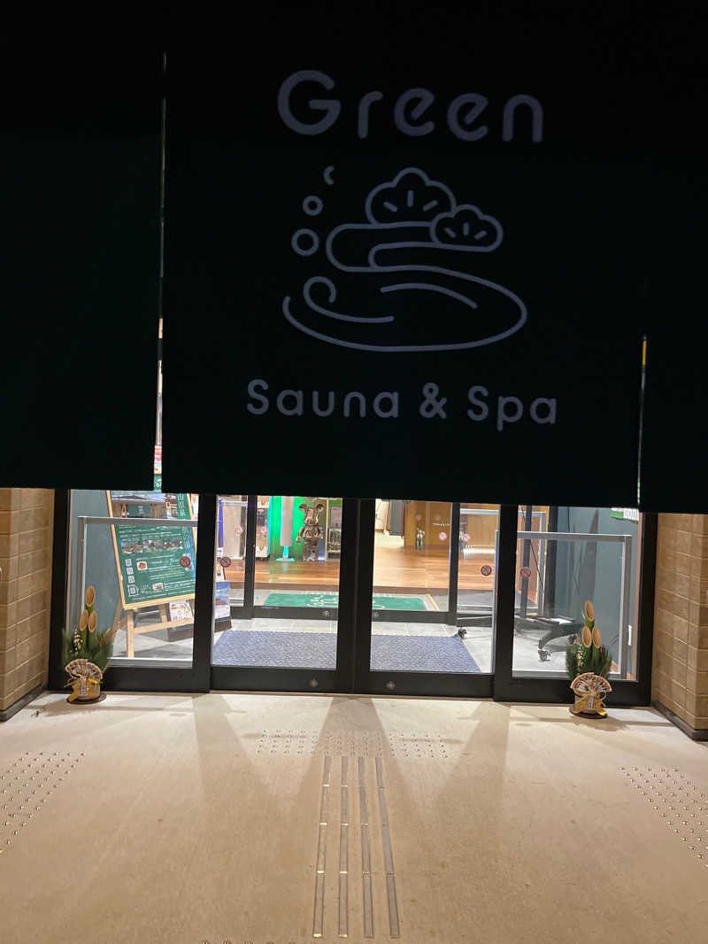 甲さんのSauna & Spa Green サウナ&スパ グリーン～愛宕山温泉～のサ活写真