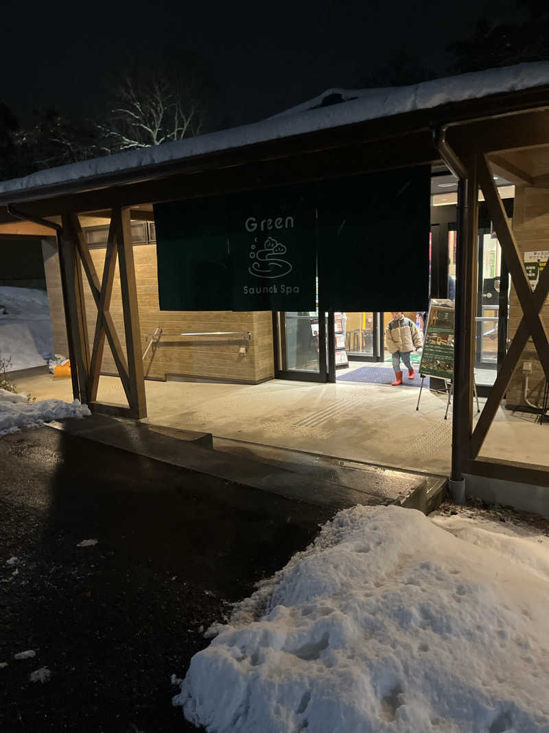 甲さんのSauna & Spa Green サウナ&スパ グリーン～愛宕山温泉～のサ活写真